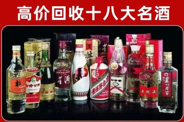 乌达区回收老酒