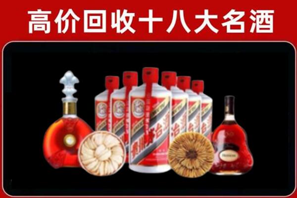 乌达区回收烟酒店