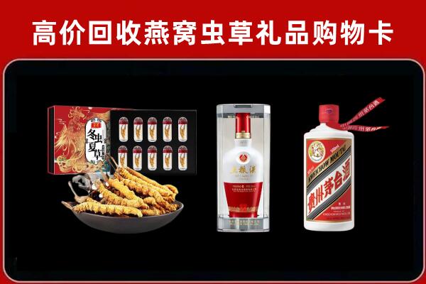 乌达区回收烟酒哪家好