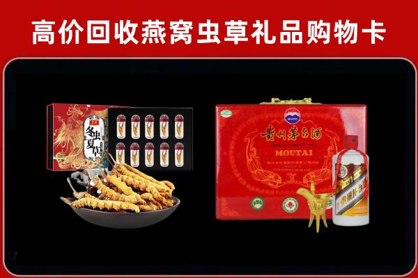 乌达区回收15年茅台酒